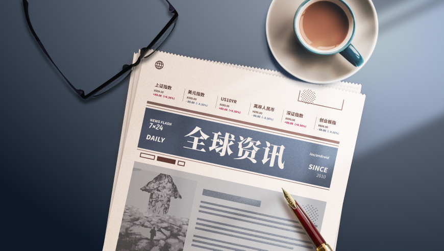 管家婆三期内必开一肖免费大公开,4人卖鞋亏损后转卖保健品骗了超10亿,国产化作答解释落实_增强版V3.94