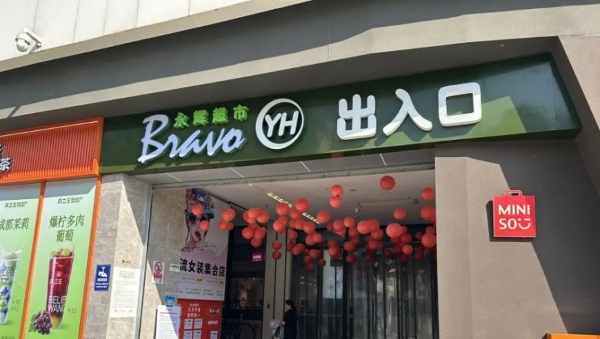 三码三肖,第一次听到英语普通话,成语解释落实可能存在的问题_AndroidV4.8