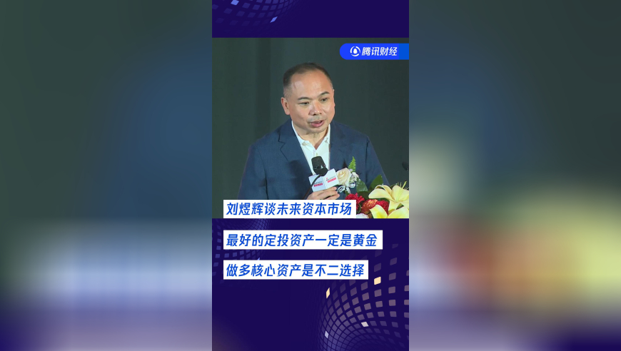 2025年开奖记录历史查询大全,从KFC到KFC,展开解析落实_体验版V14.61