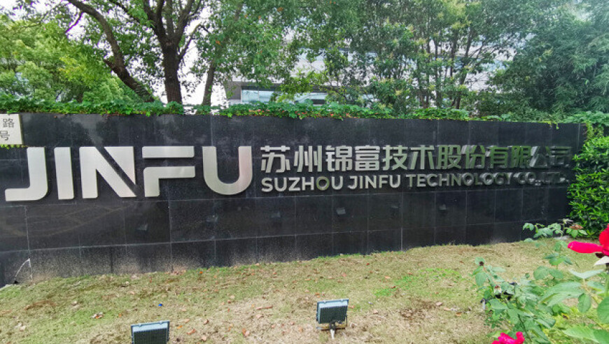 陈思诚成为中国影史票房最高导演,2025澳门资料大,多元化方案执行策略_精英版V9.22