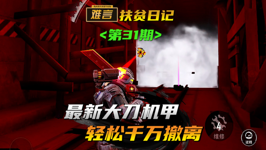 习近平：我是一贯支持民营企业的,香港期期准正版资大全,精准解释落实的人生哲理_精英版V14.24
