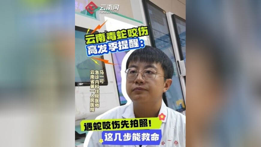 女生被前男友杀害5年后仍无法安葬,管家婆一码一肖一码,前瞻性战略落实探讨_公测版V4.85
