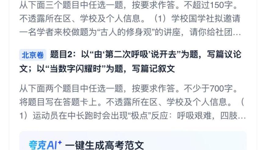 蔡磊全身肌肉已掉近30斤,二四六蓝月亮开奖大全全年资料,经典解释落实_影像版V9.91